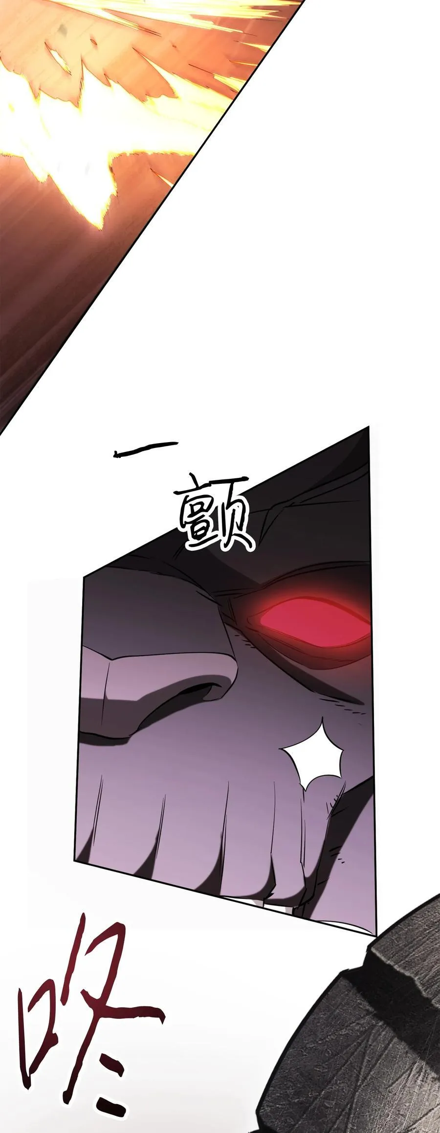 161 解封与觉醒 第34页