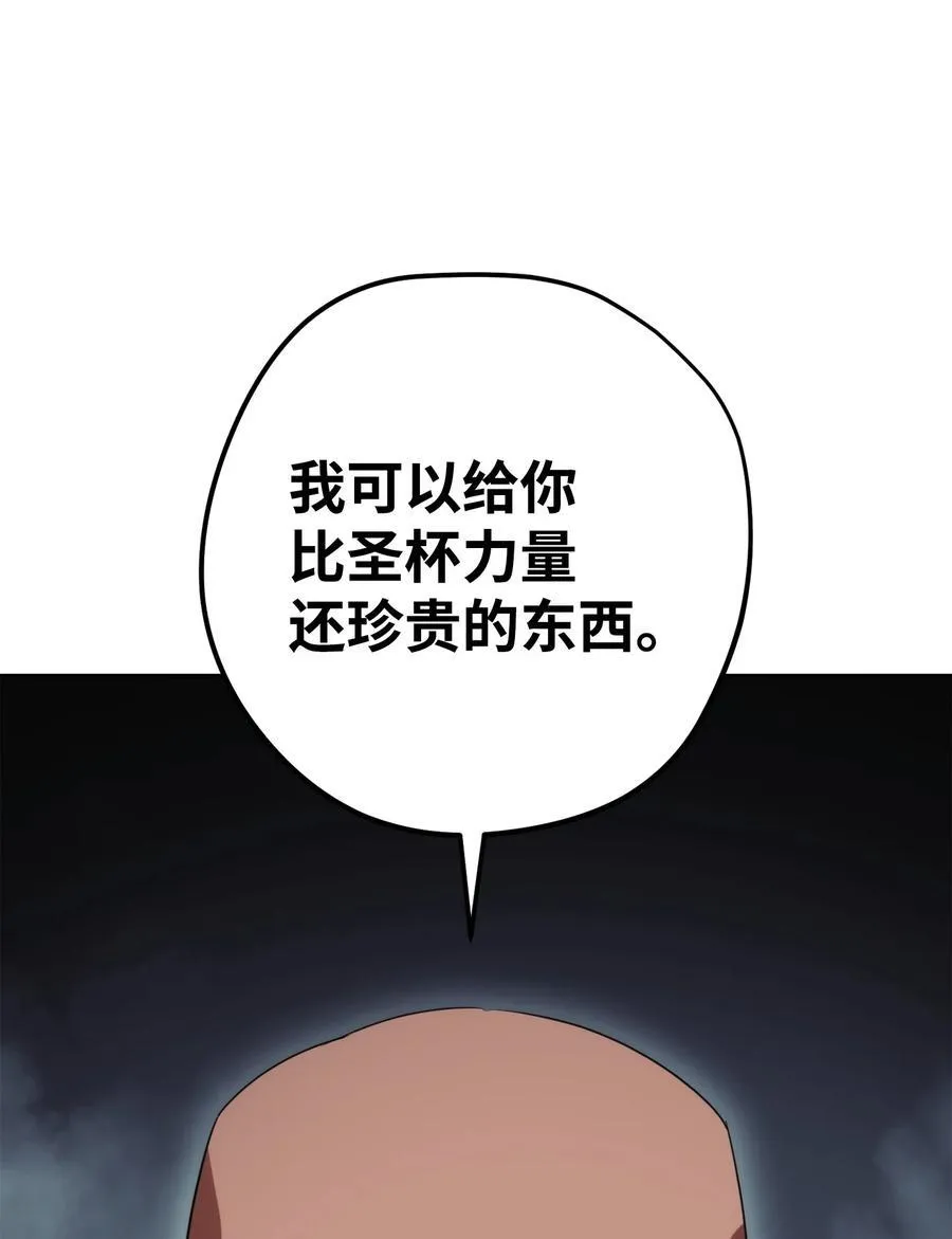 161 解封与觉醒 第39页