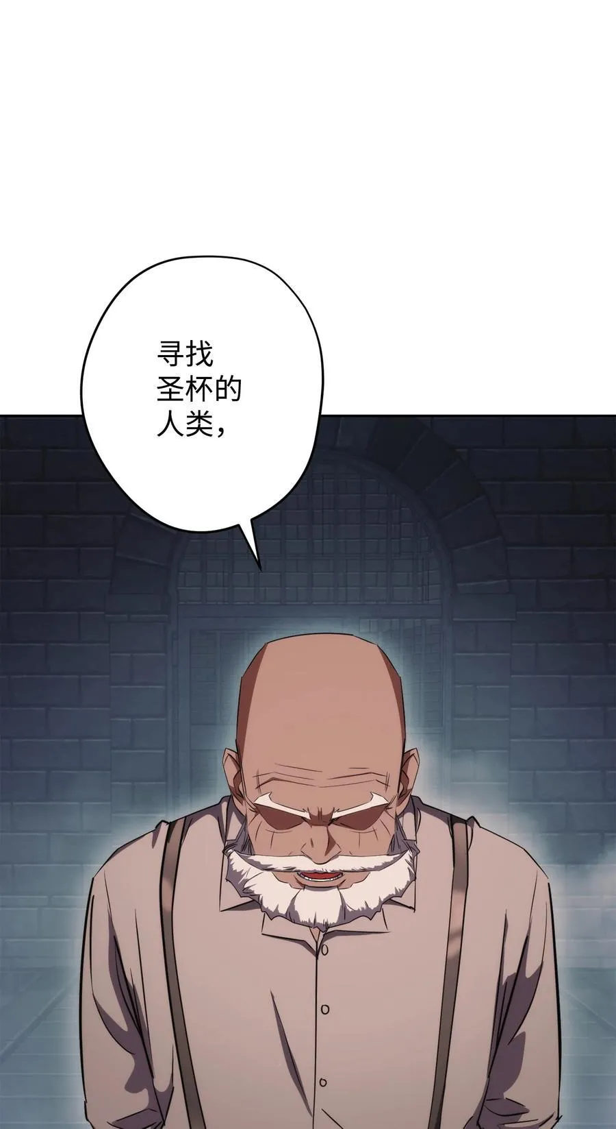 161 解封与觉醒 第42页