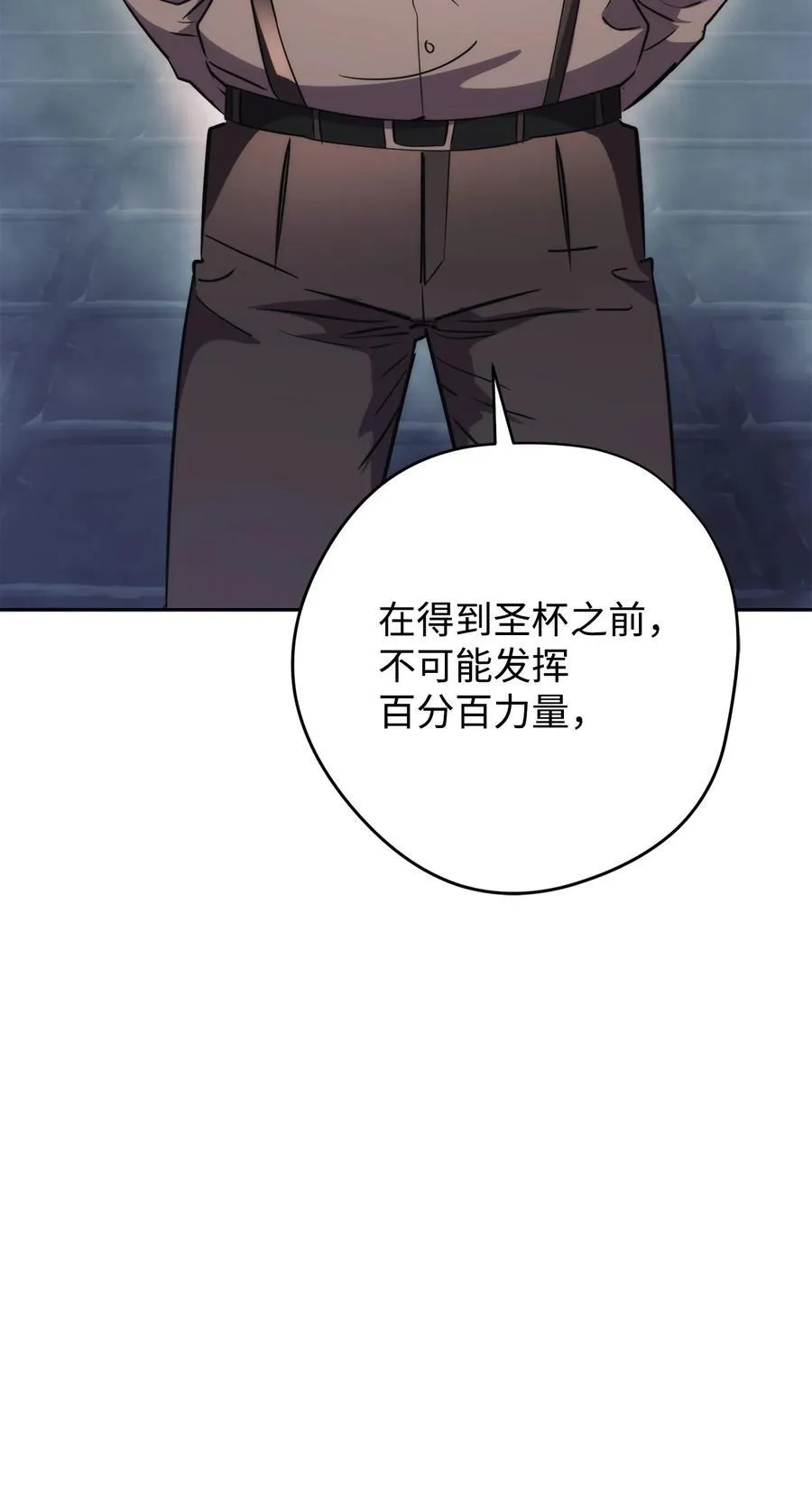 161 解封与觉醒 第43页