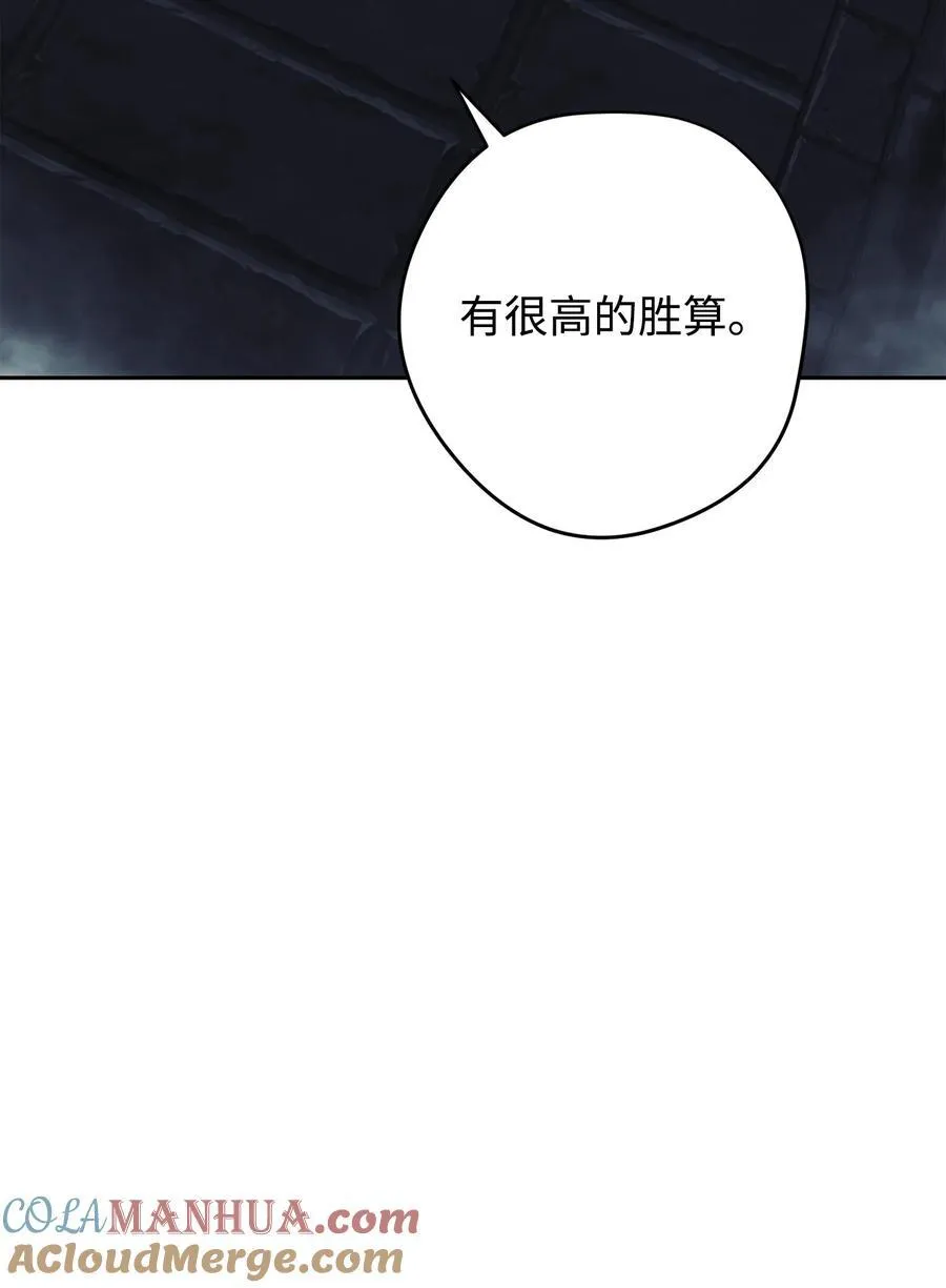 161 解封与觉醒 第45页