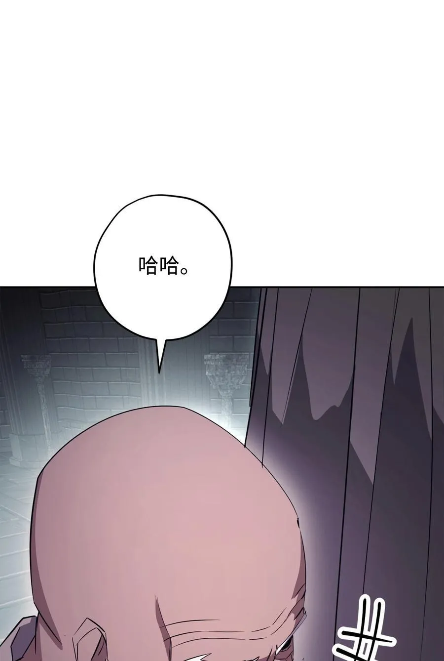 161 解封与觉醒 第47页