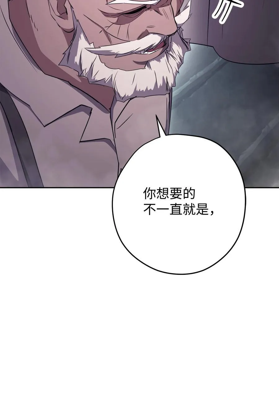 161 解封与觉醒 第48页