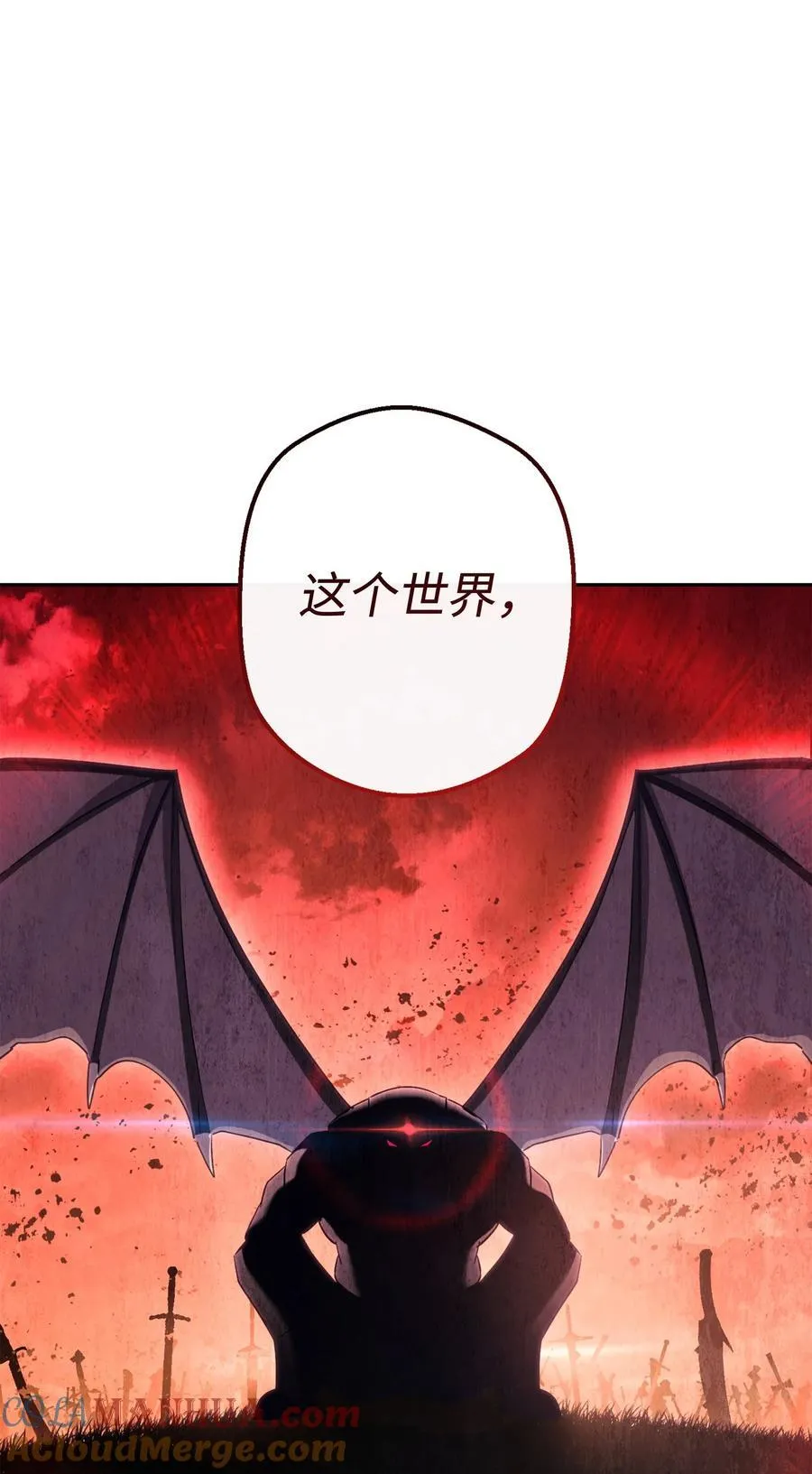 161 解封与觉醒 第49页