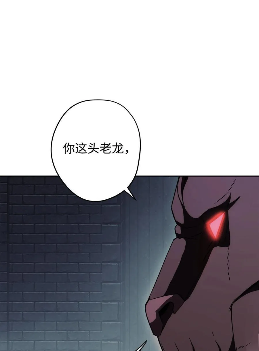 161 解封与觉醒 第55页