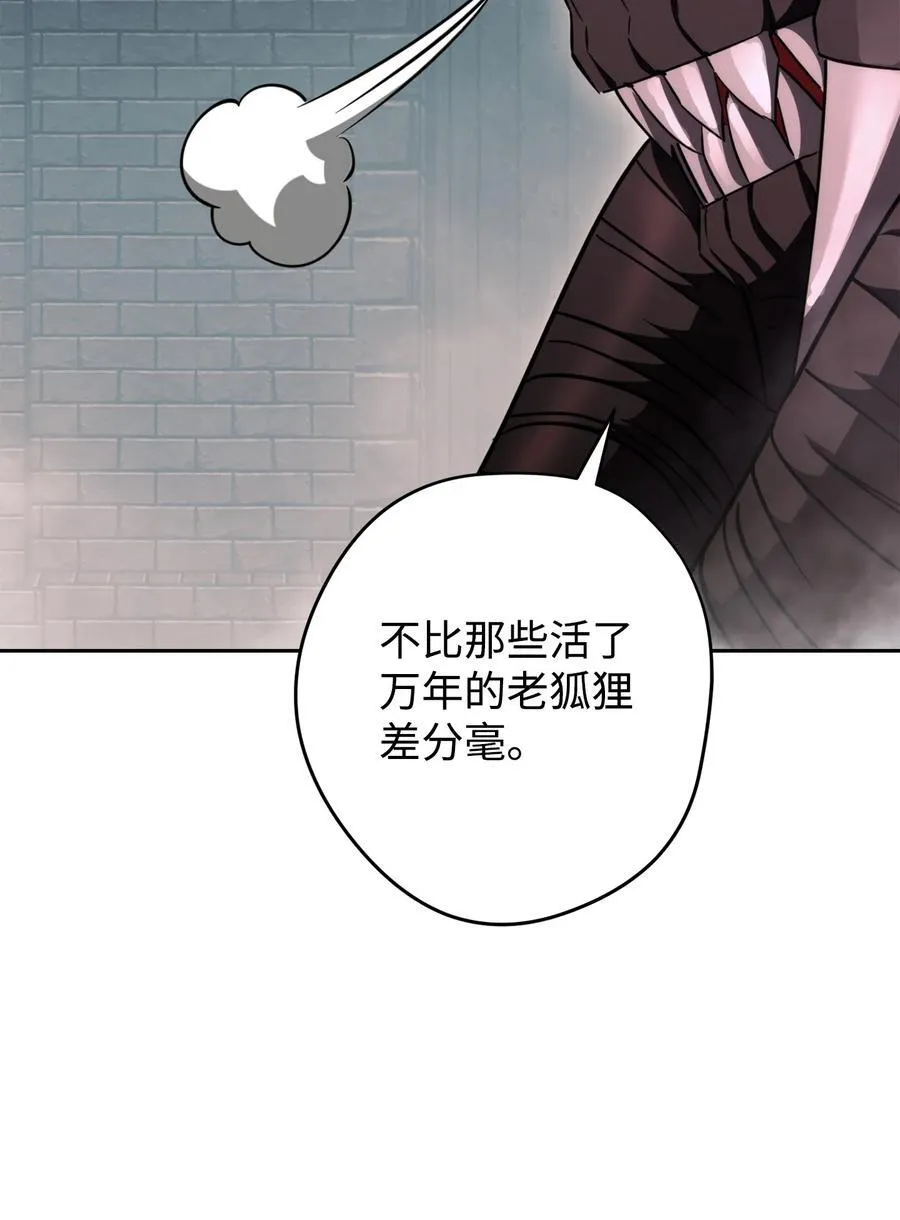 161 解封与觉醒 第56页