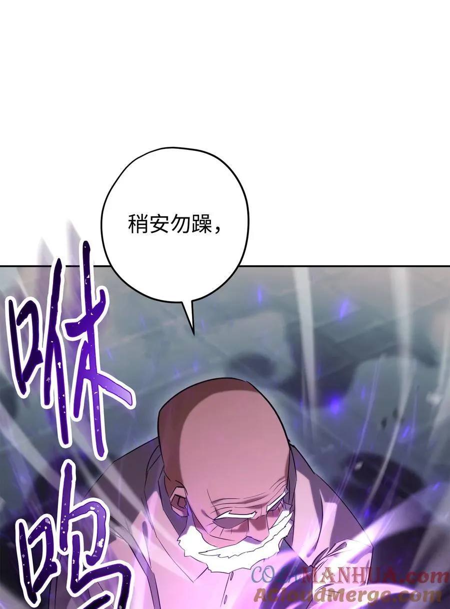 161 解封与觉醒 第61页