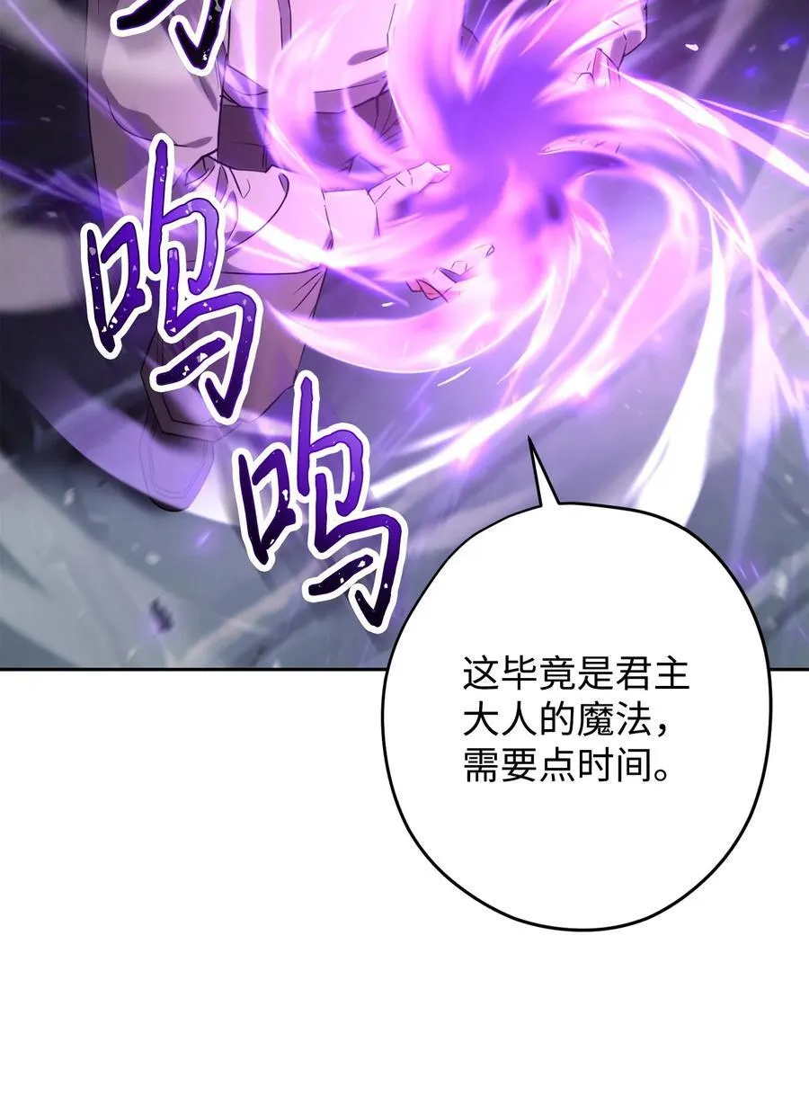 161 解封与觉醒 第62页