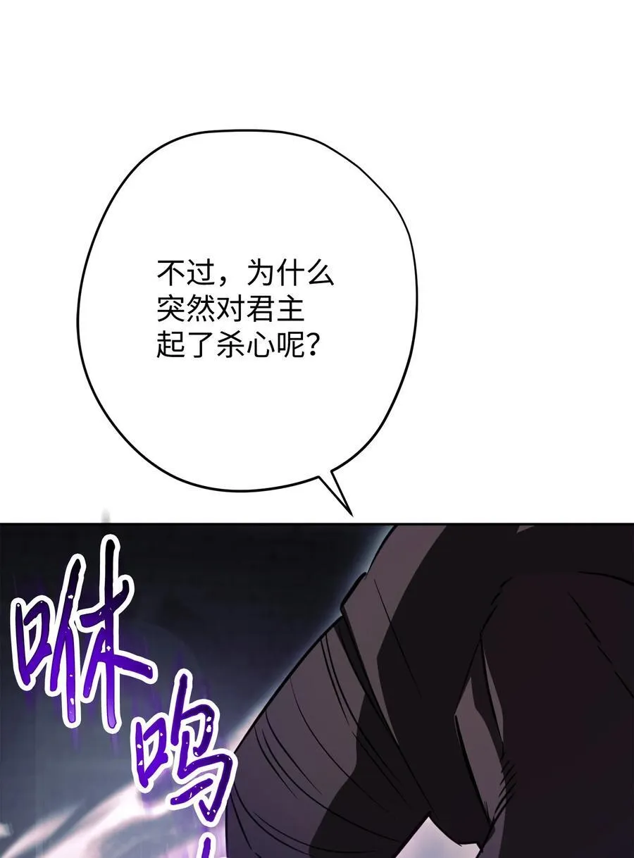 161 解封与觉醒 第63页