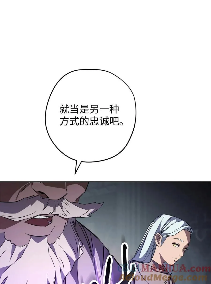 161 解封与觉醒 第65页
