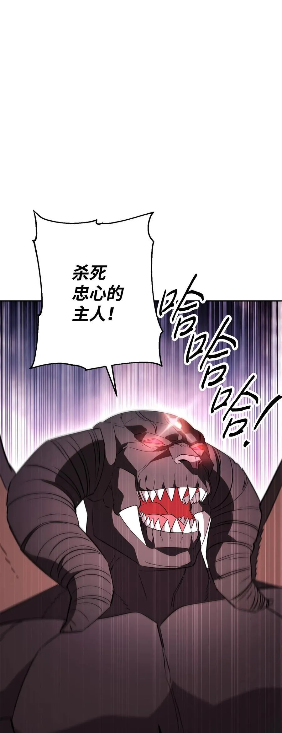 161 解封与觉醒 第68页