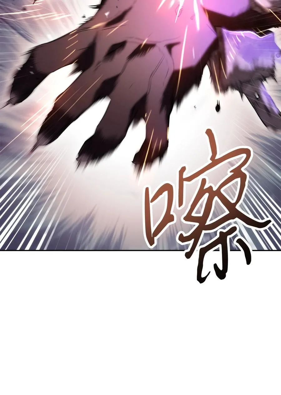 161 解封与觉醒 第72页
