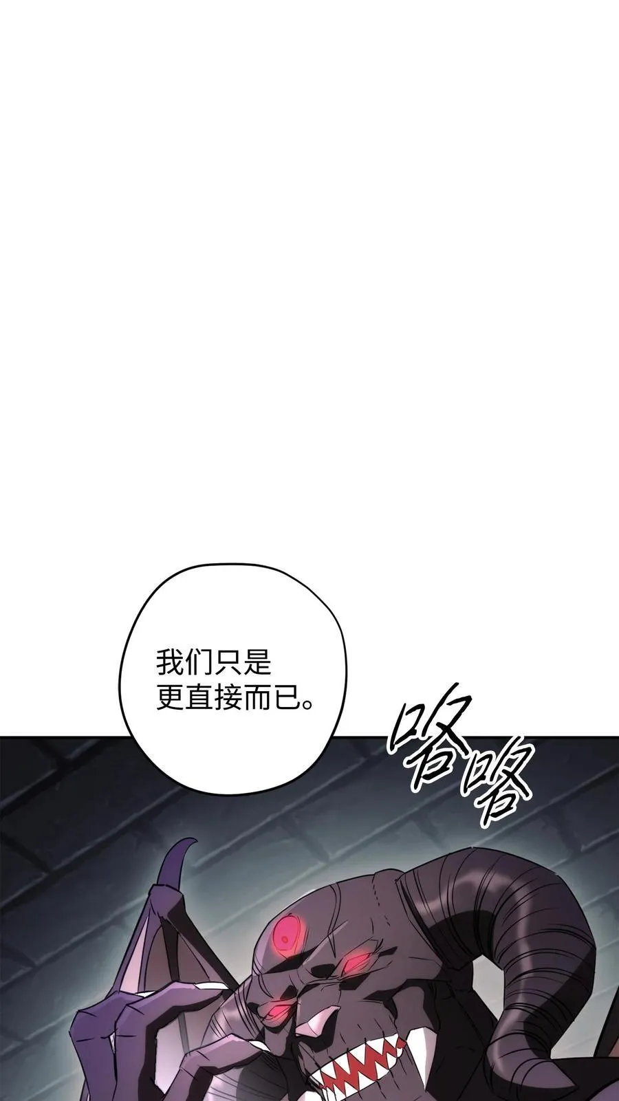 161 解封与觉醒 第75页