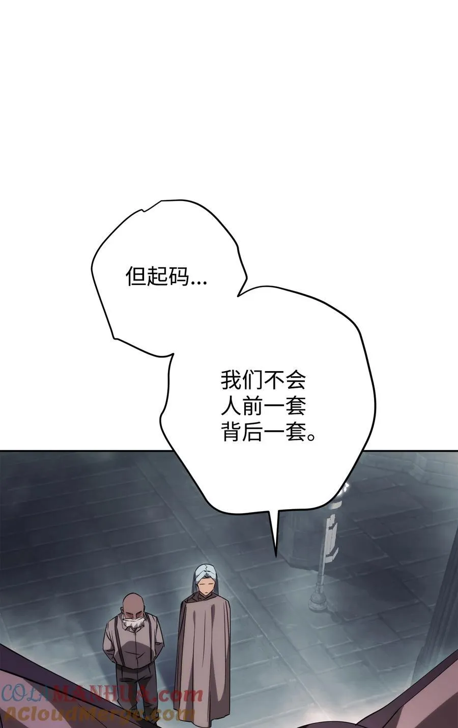 161 解封与觉醒 第77页