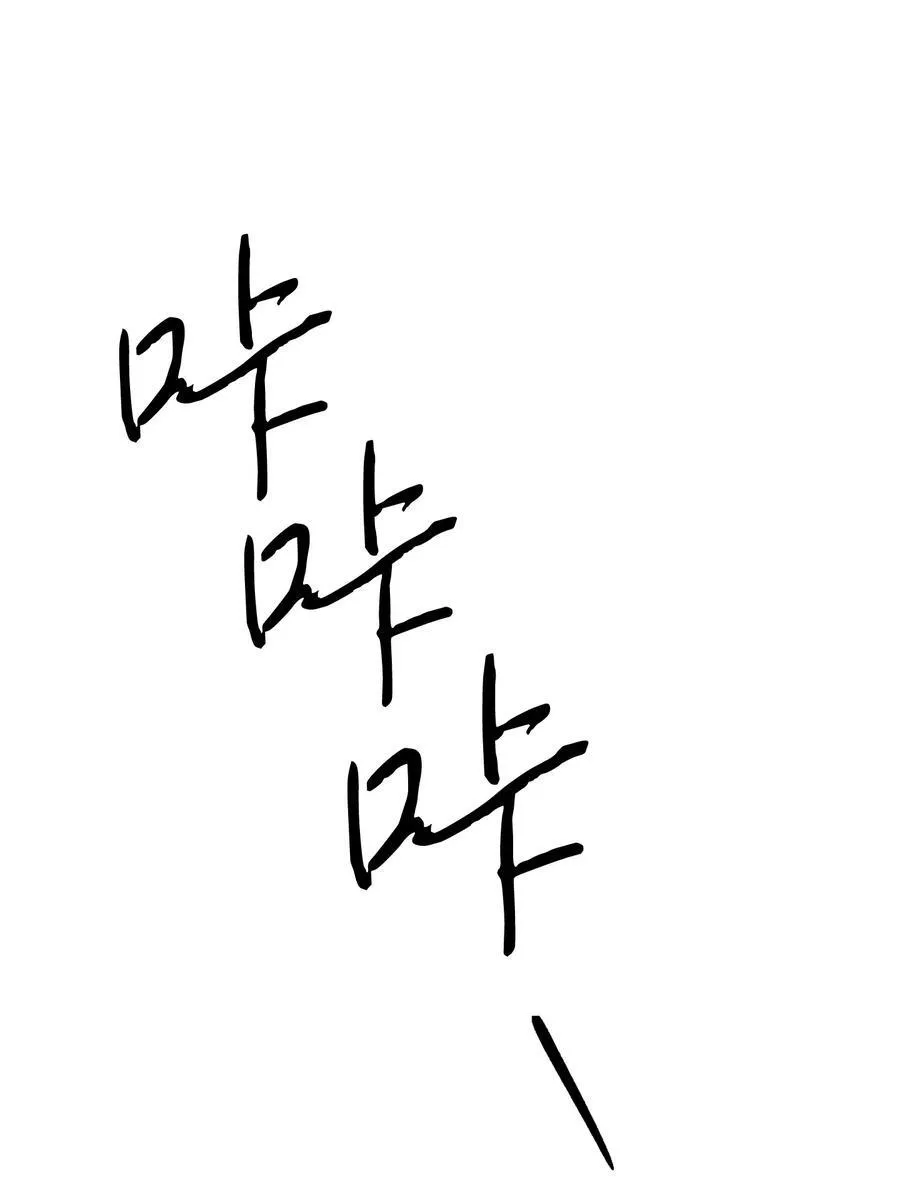 161 解封与觉醒 第80页
