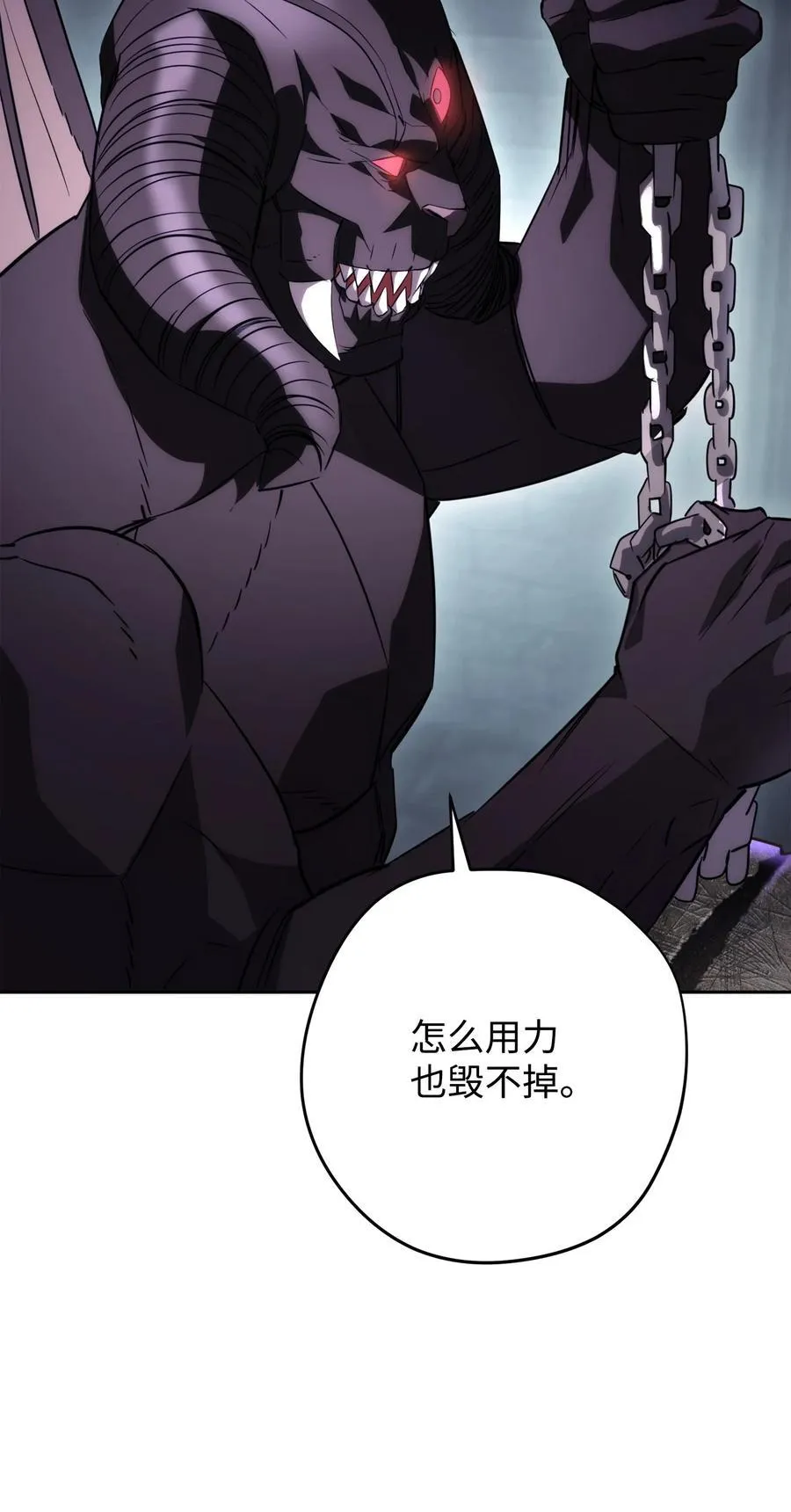161 解封与觉醒 第84页