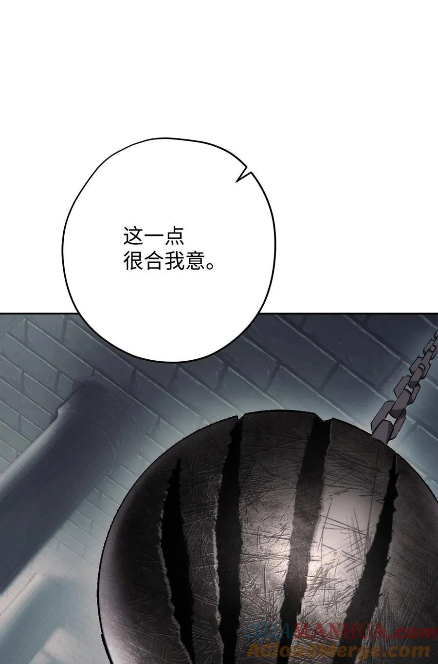 161 解封与觉醒 第85页