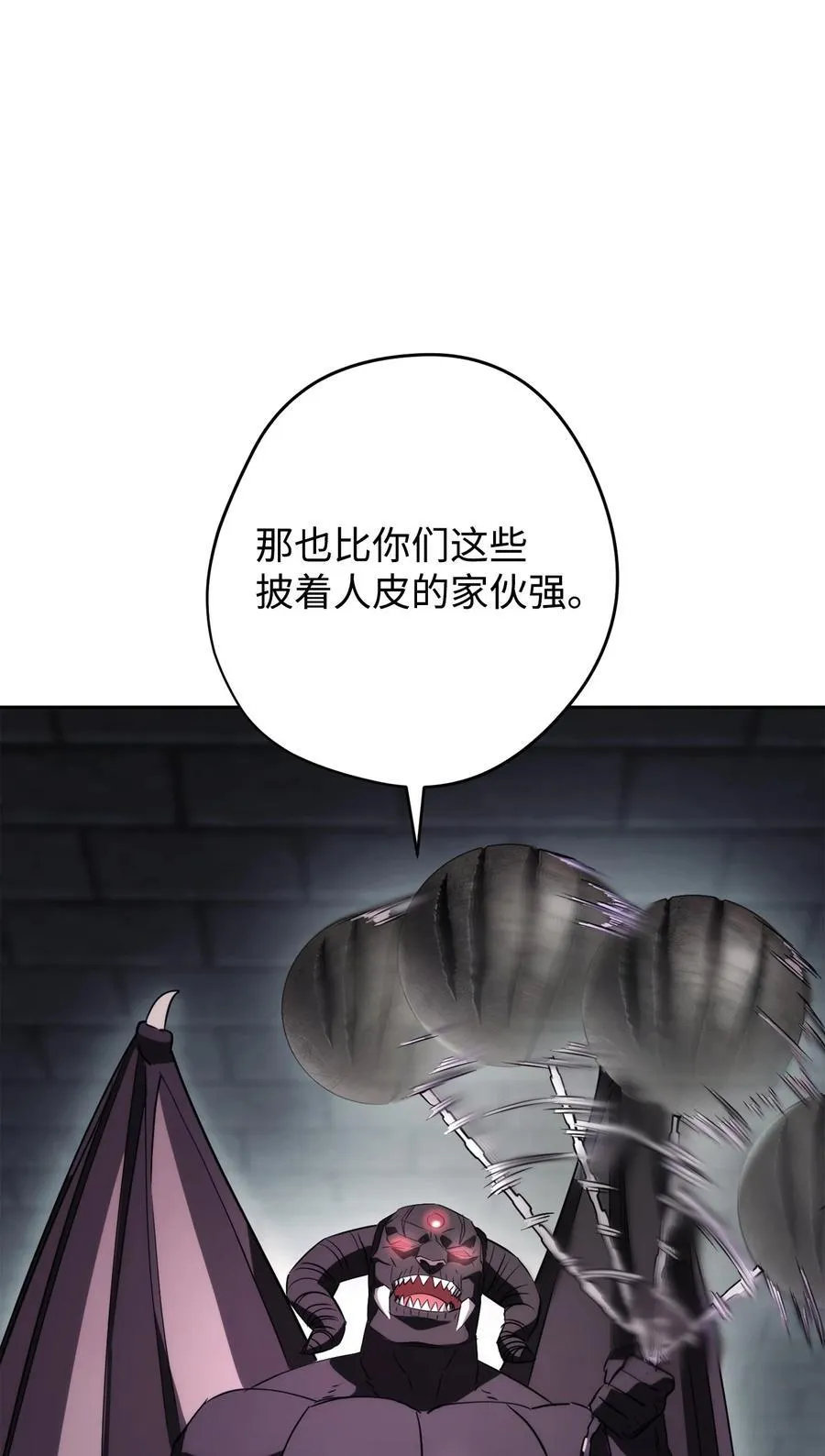 161 解封与觉醒 第88页
