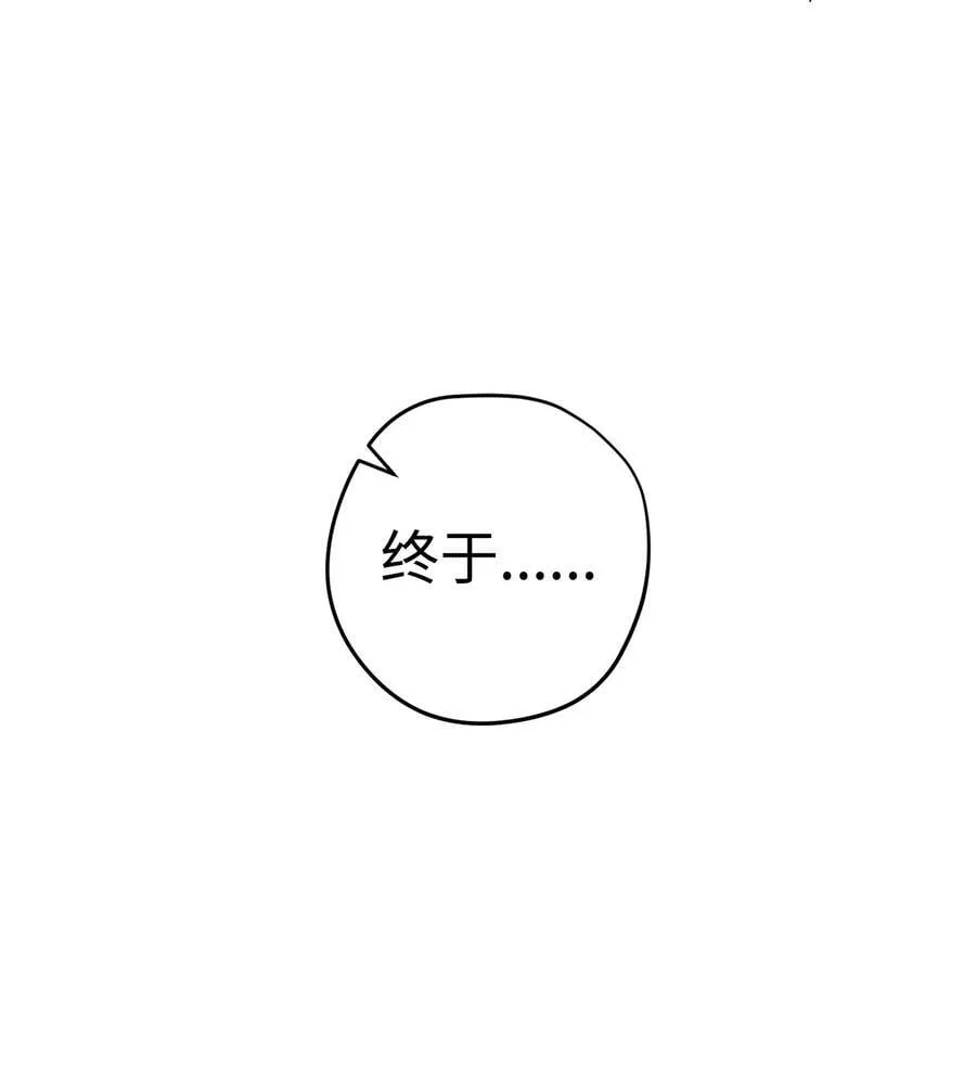 161 解封与觉醒 第91页