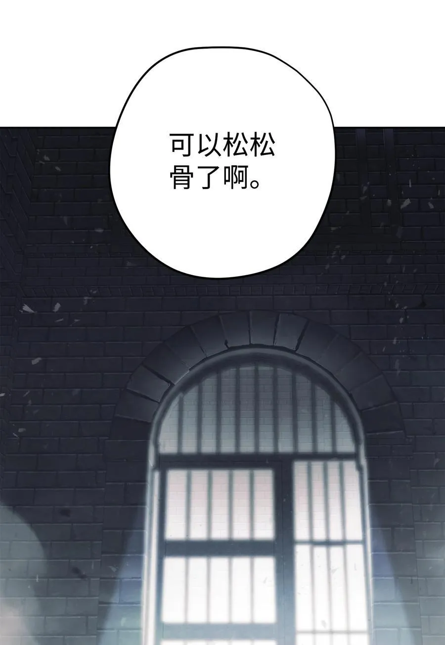 161 解封与觉醒 第92页