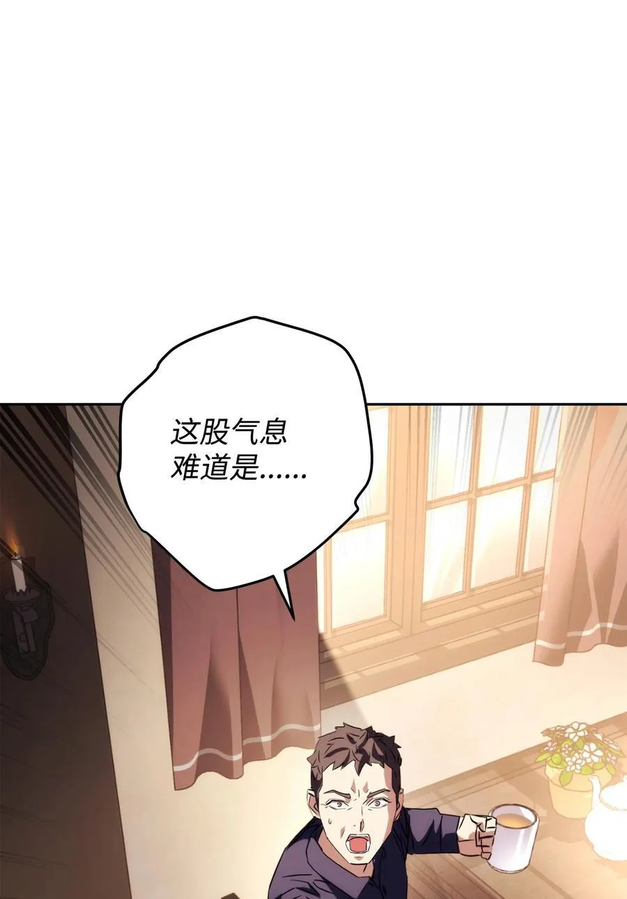 161 解封与觉醒 第96页