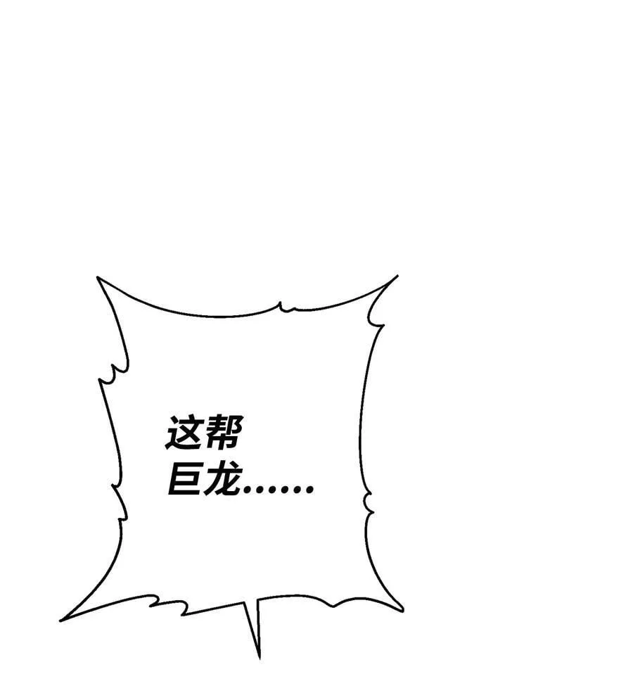 161 解封与觉醒 第98页