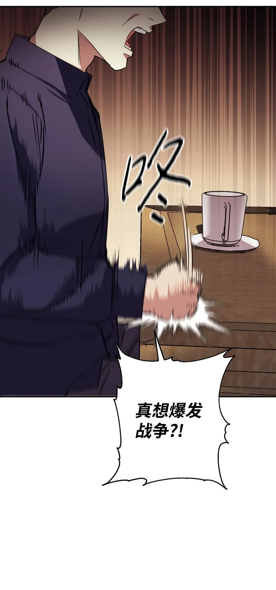161 解封与觉醒 第99页