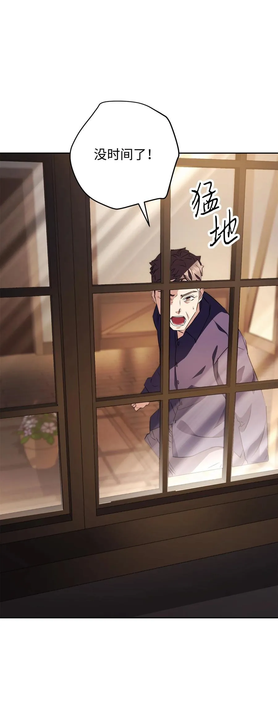 161 解封与觉醒 第100页