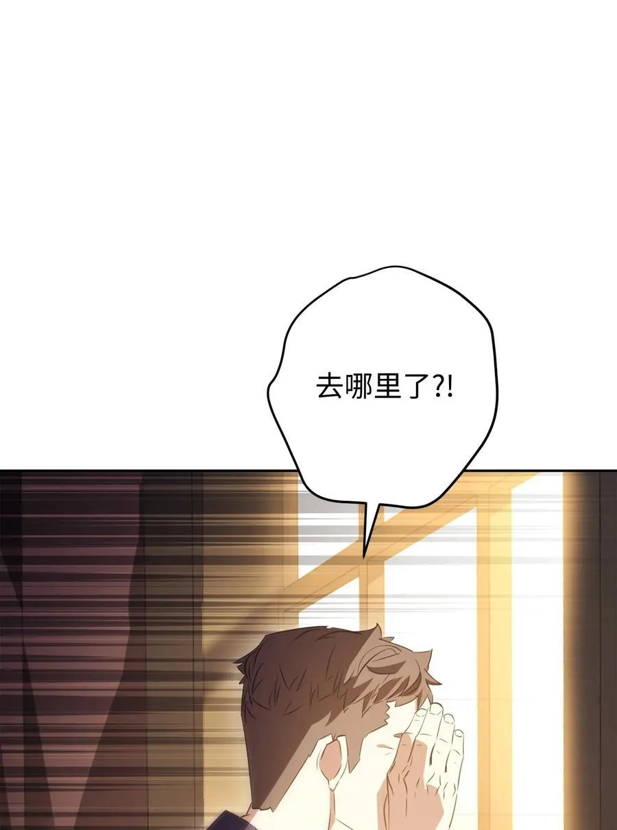 161 解封与觉醒 第103页