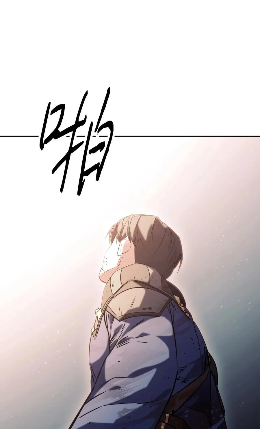 161 解封与觉醒 第112页