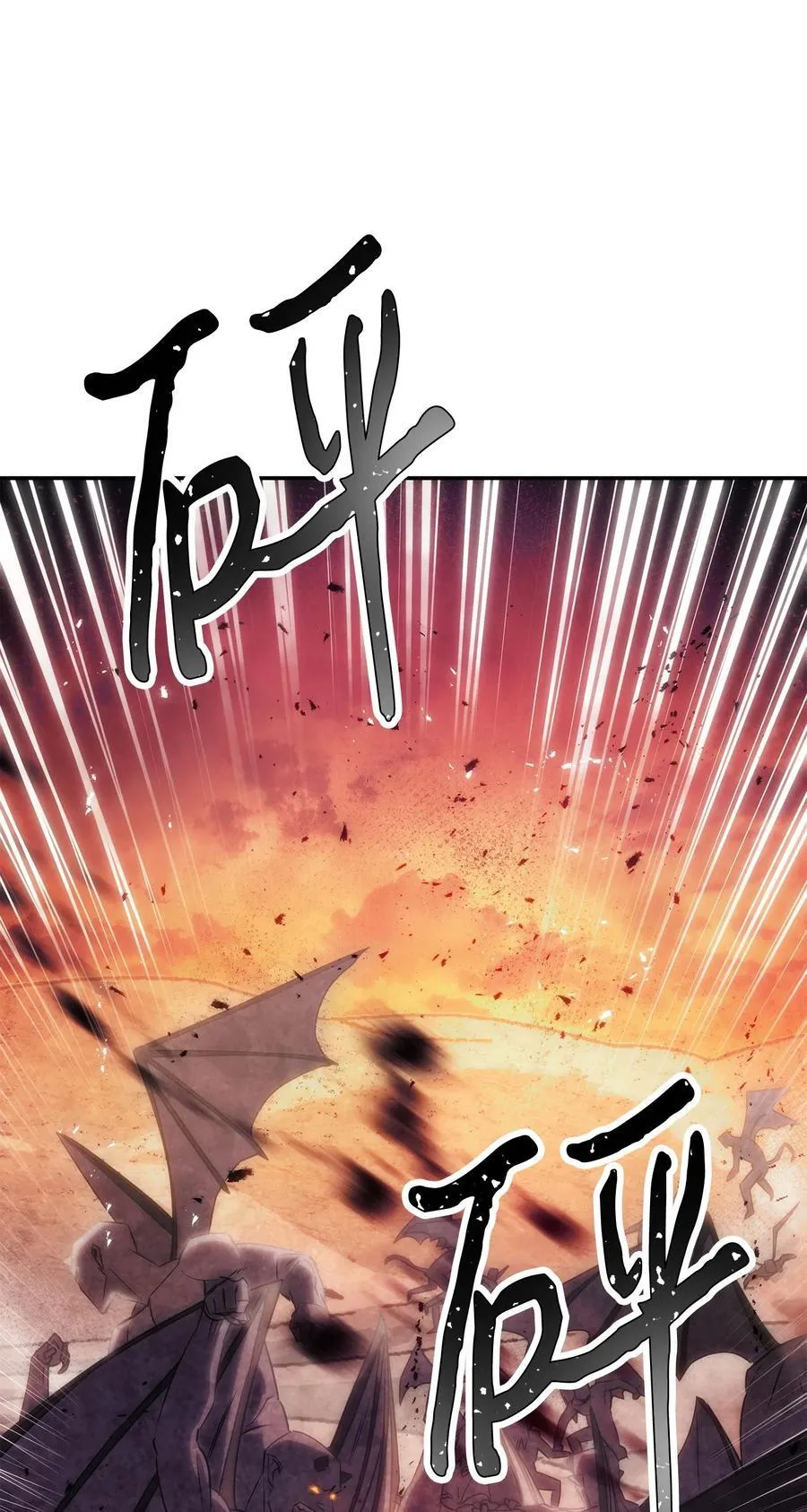 162 魔族崛起 第4页