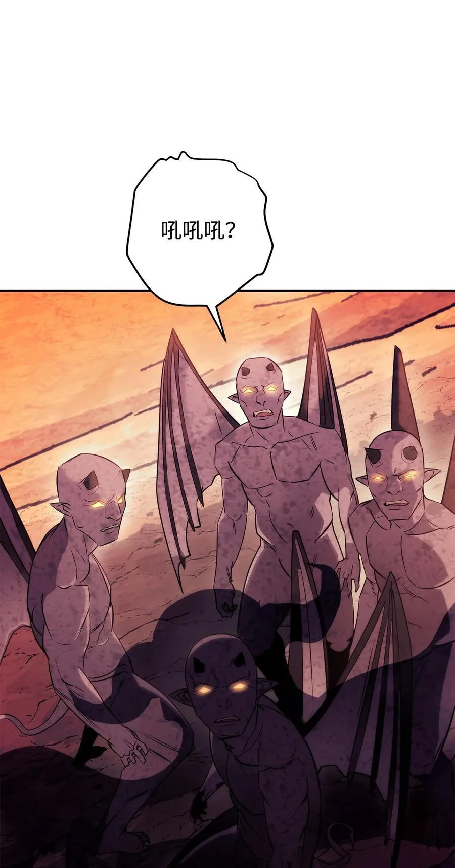 162 魔族崛起 第11页