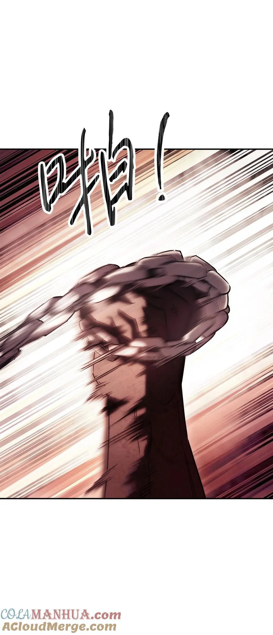 162 魔族崛起 第17页