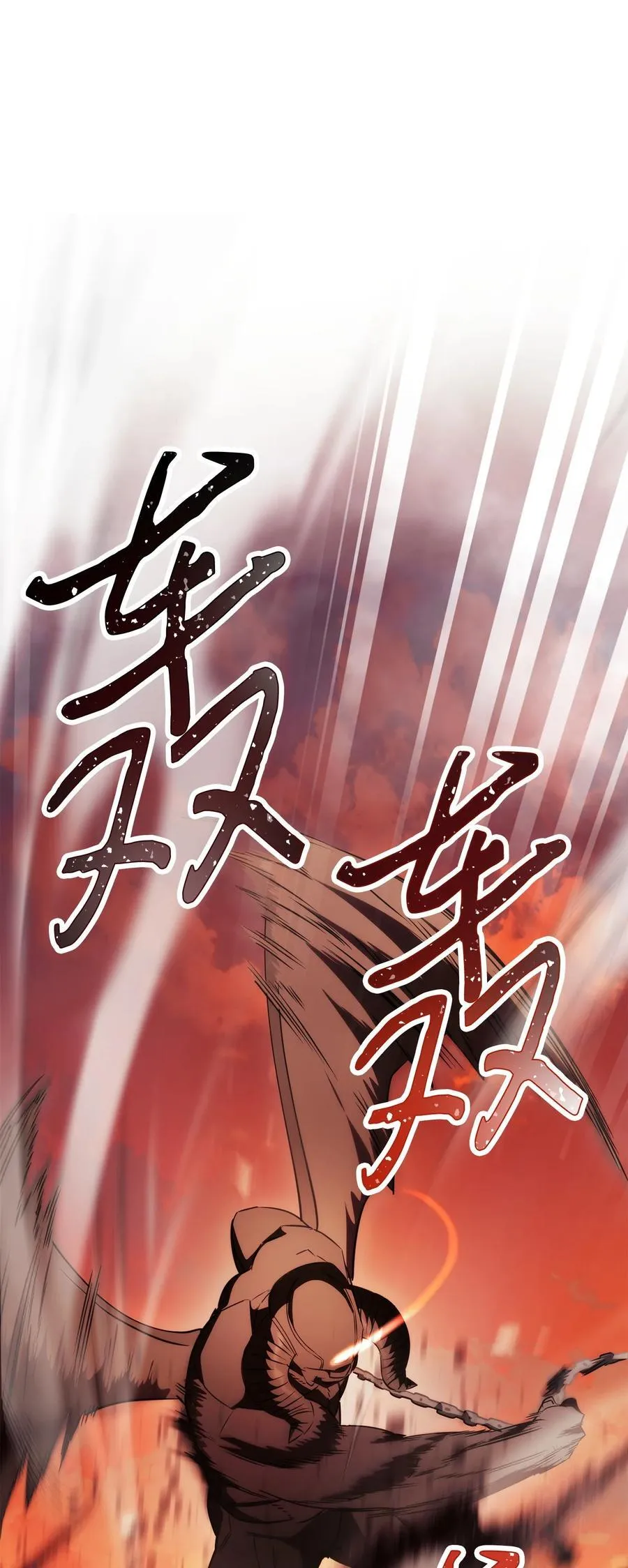 162 魔族崛起 第20页
