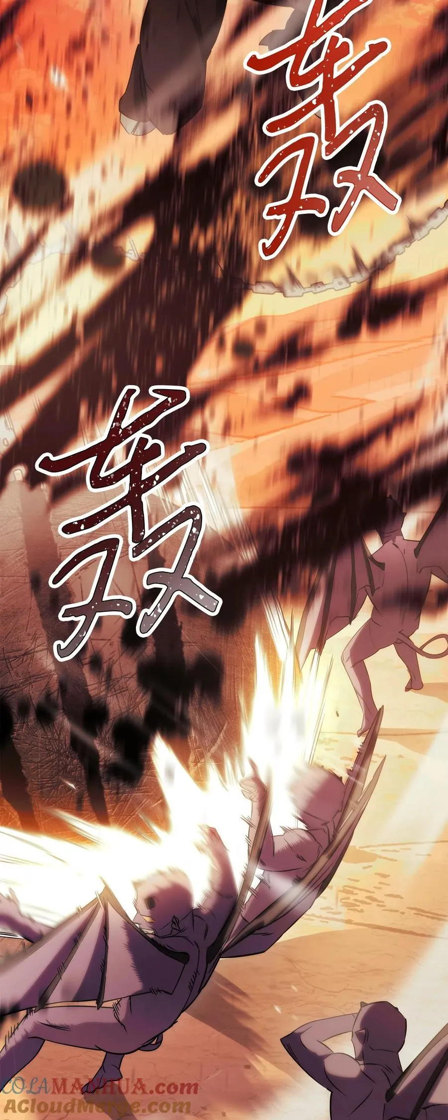 162 魔族崛起 第21页