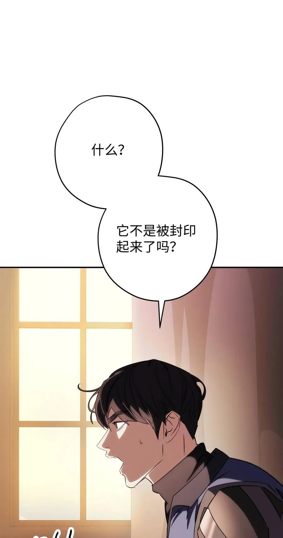 162 魔族崛起 第28页