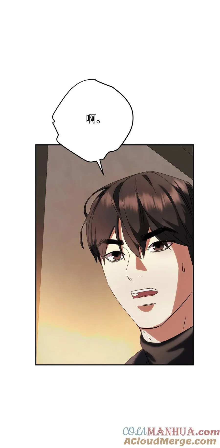 162 魔族崛起 第33页