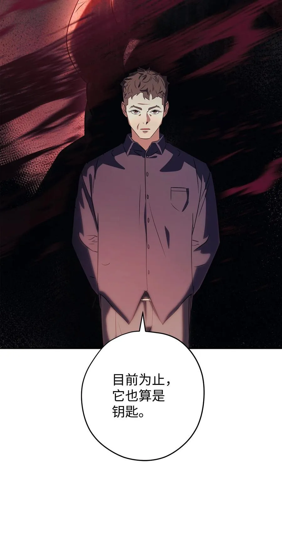 162 魔族崛起 第35页