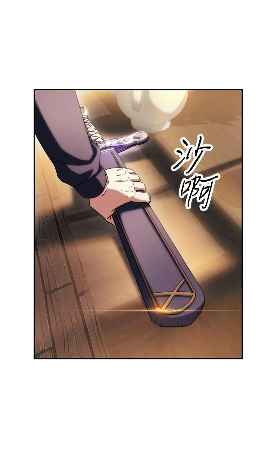 162 魔族崛起 第38页