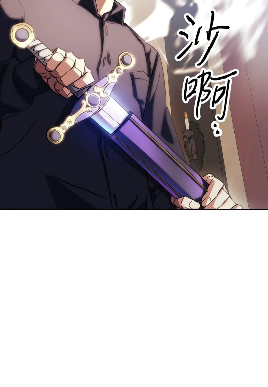 162 魔族崛起 第40页