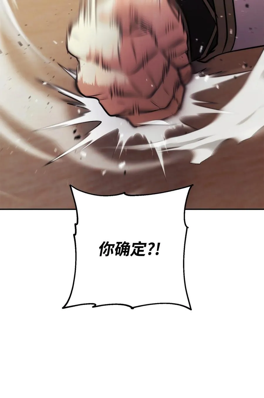 162 魔族崛起 第51页