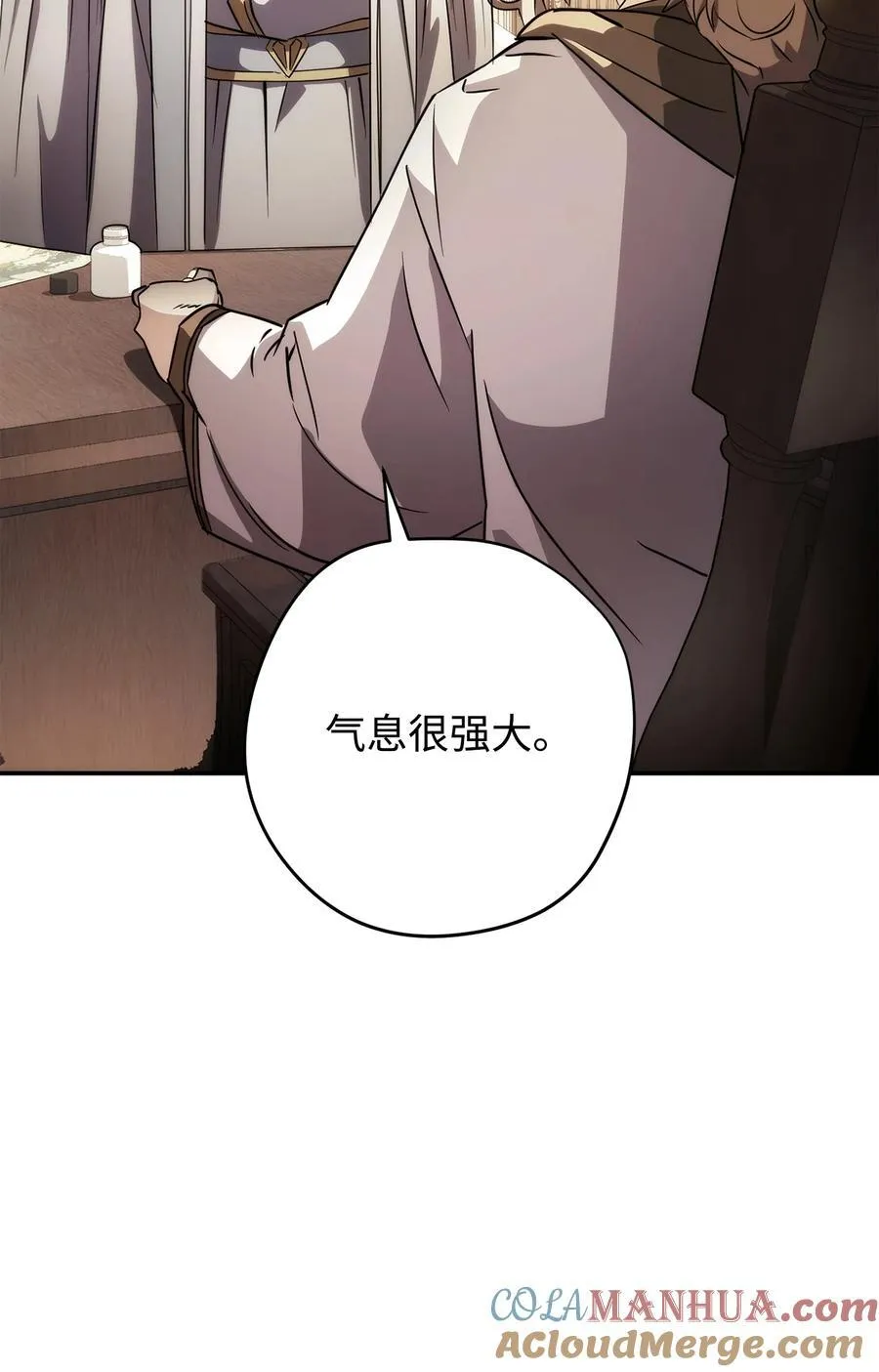 162 魔族崛起 第53页