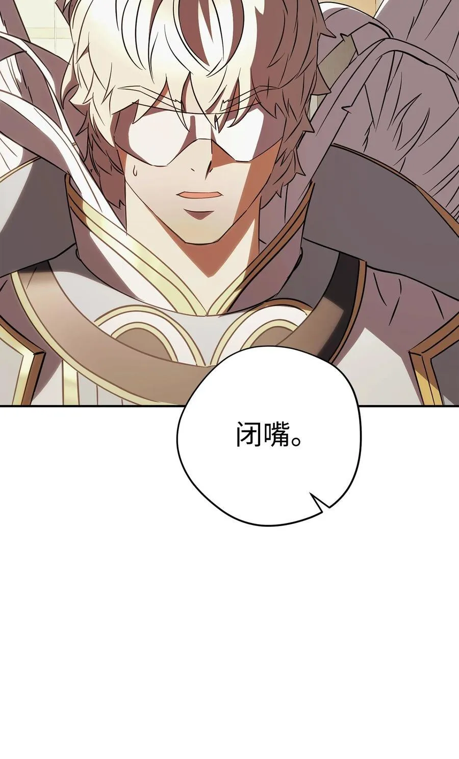 162 魔族崛起 第63页