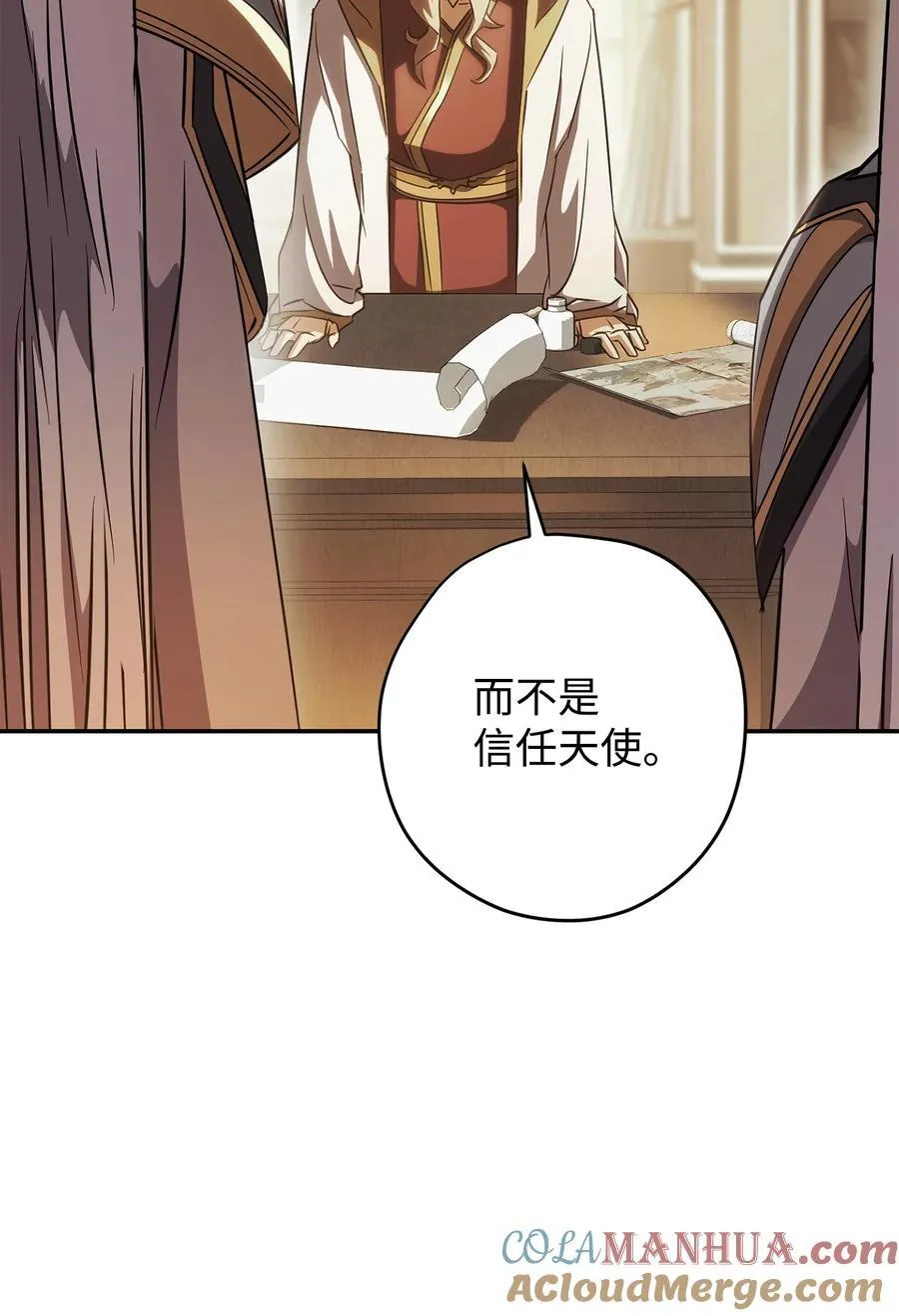 162 魔族崛起 第65页