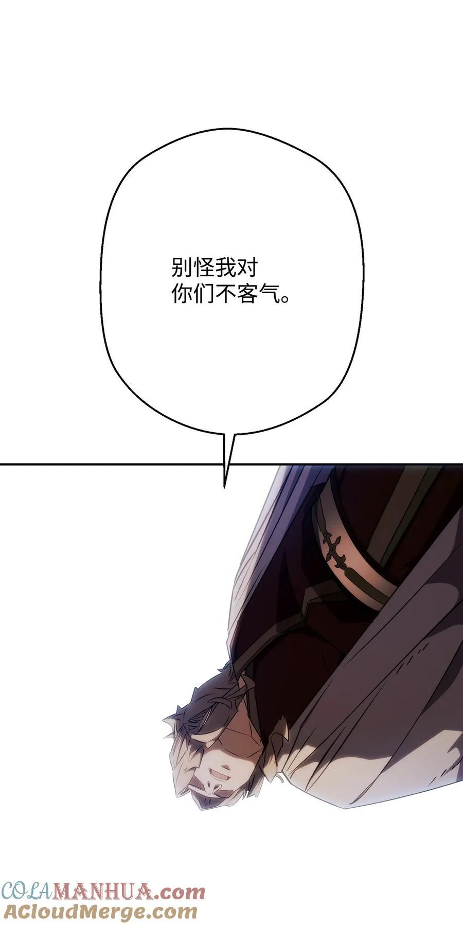 162 魔族崛起 第73页