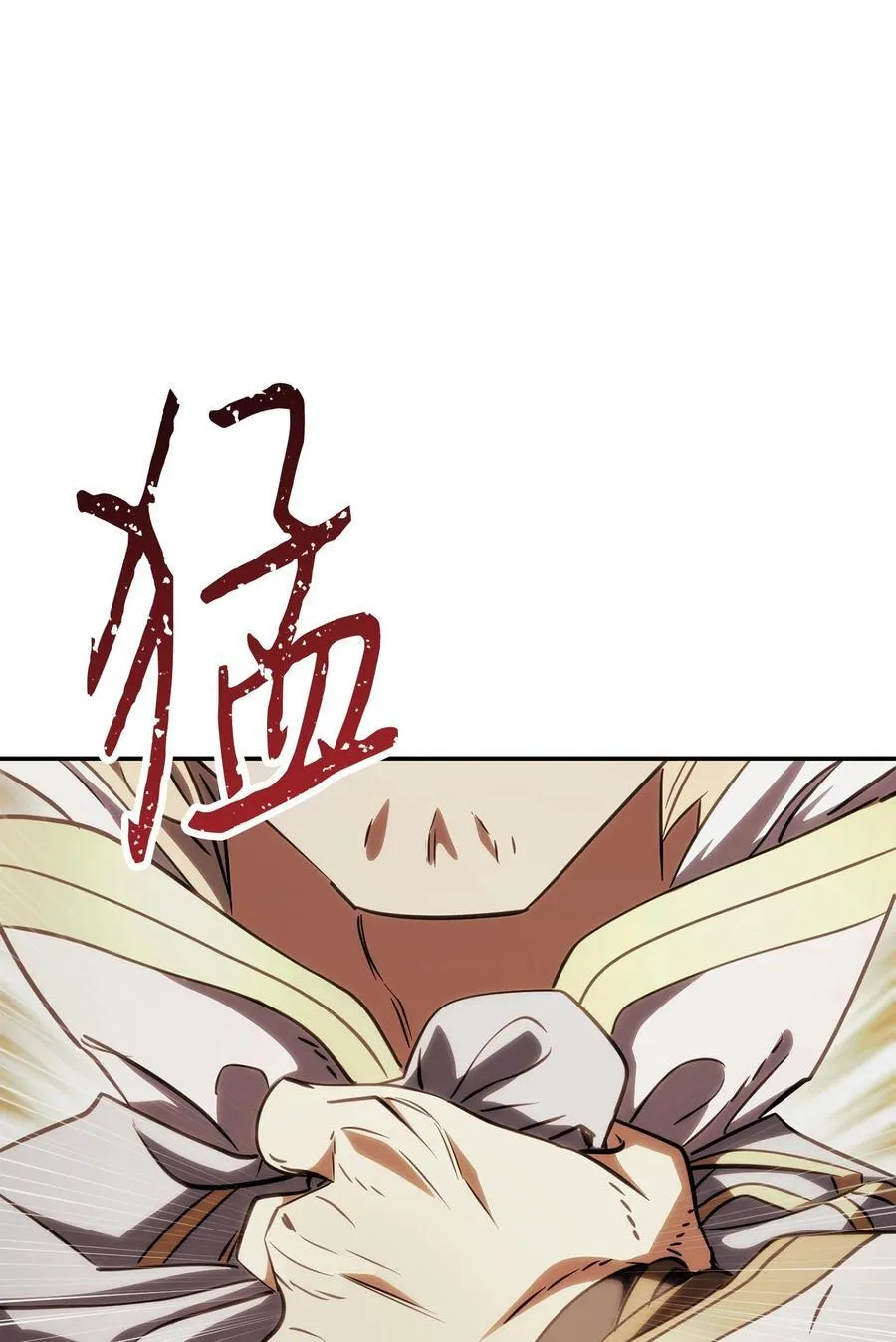 162 魔族崛起 第83页