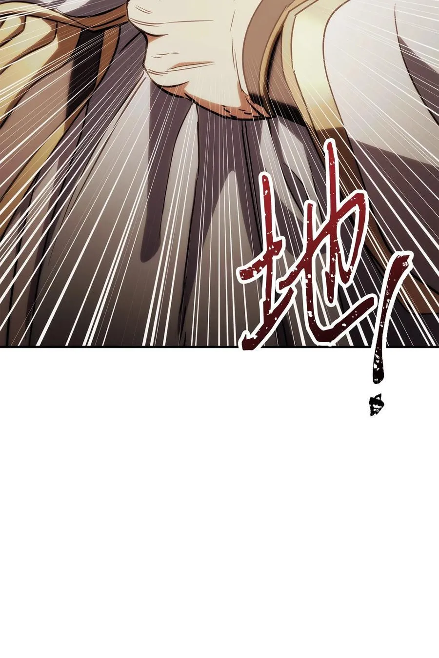 162 魔族崛起 第84页