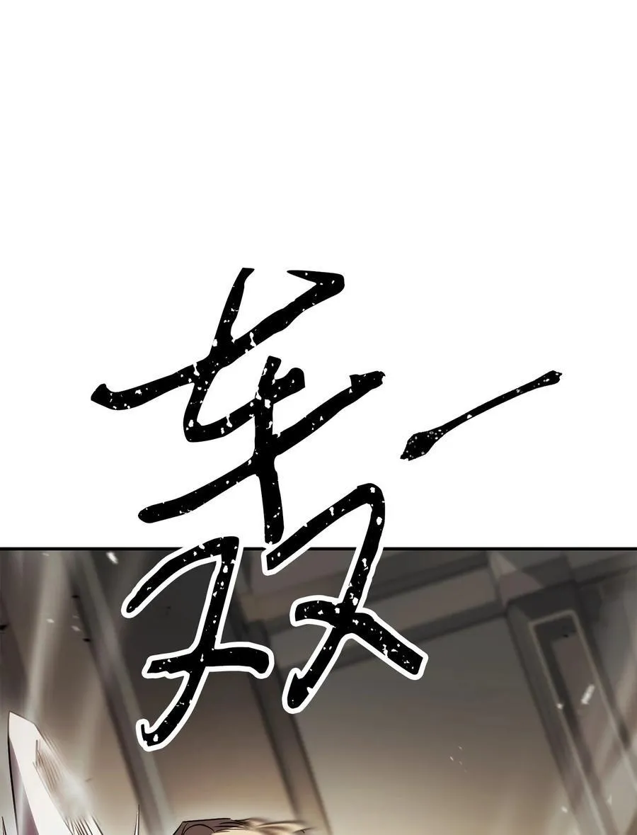 162 魔族崛起 第92页