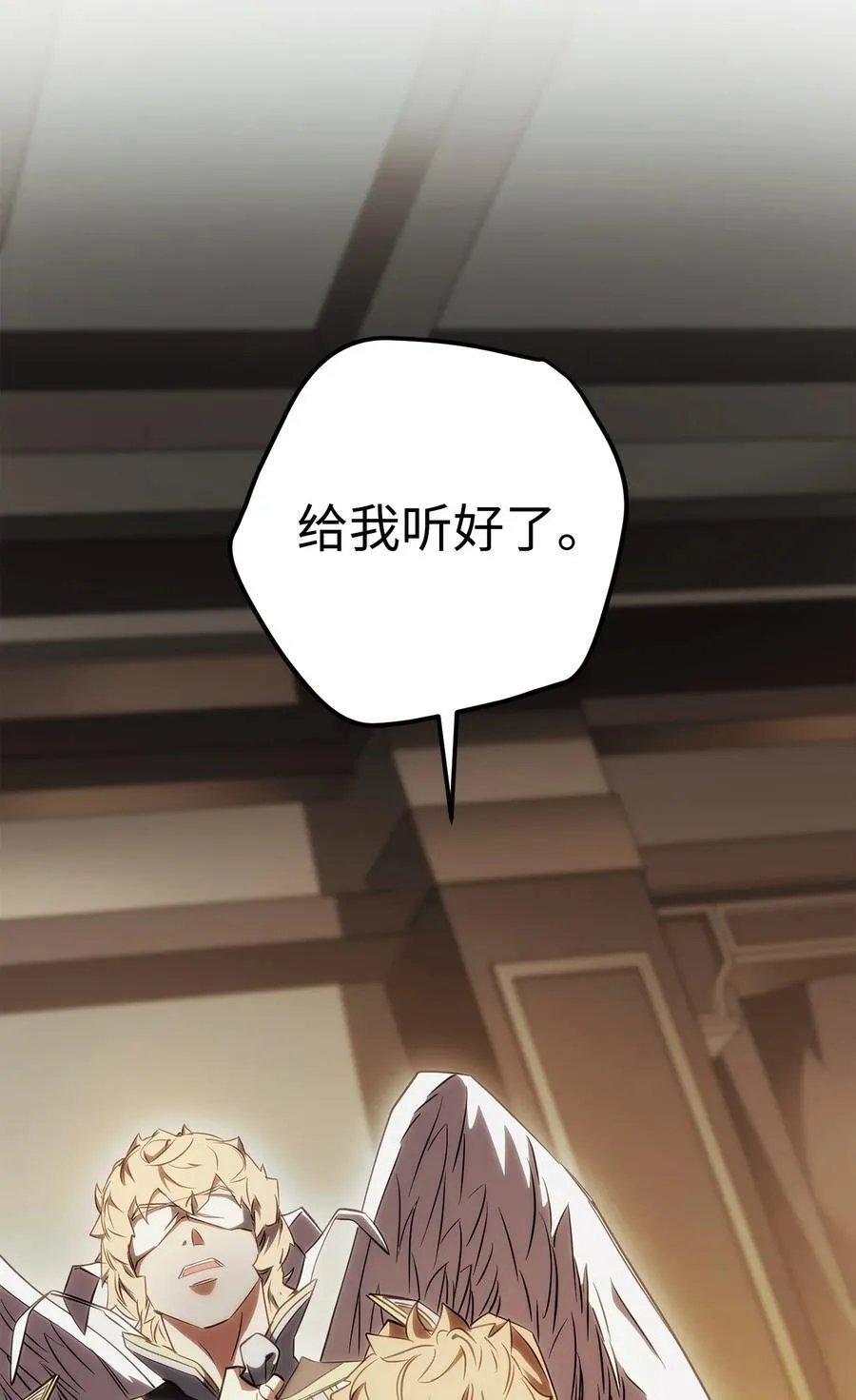 162 魔族崛起 第94页