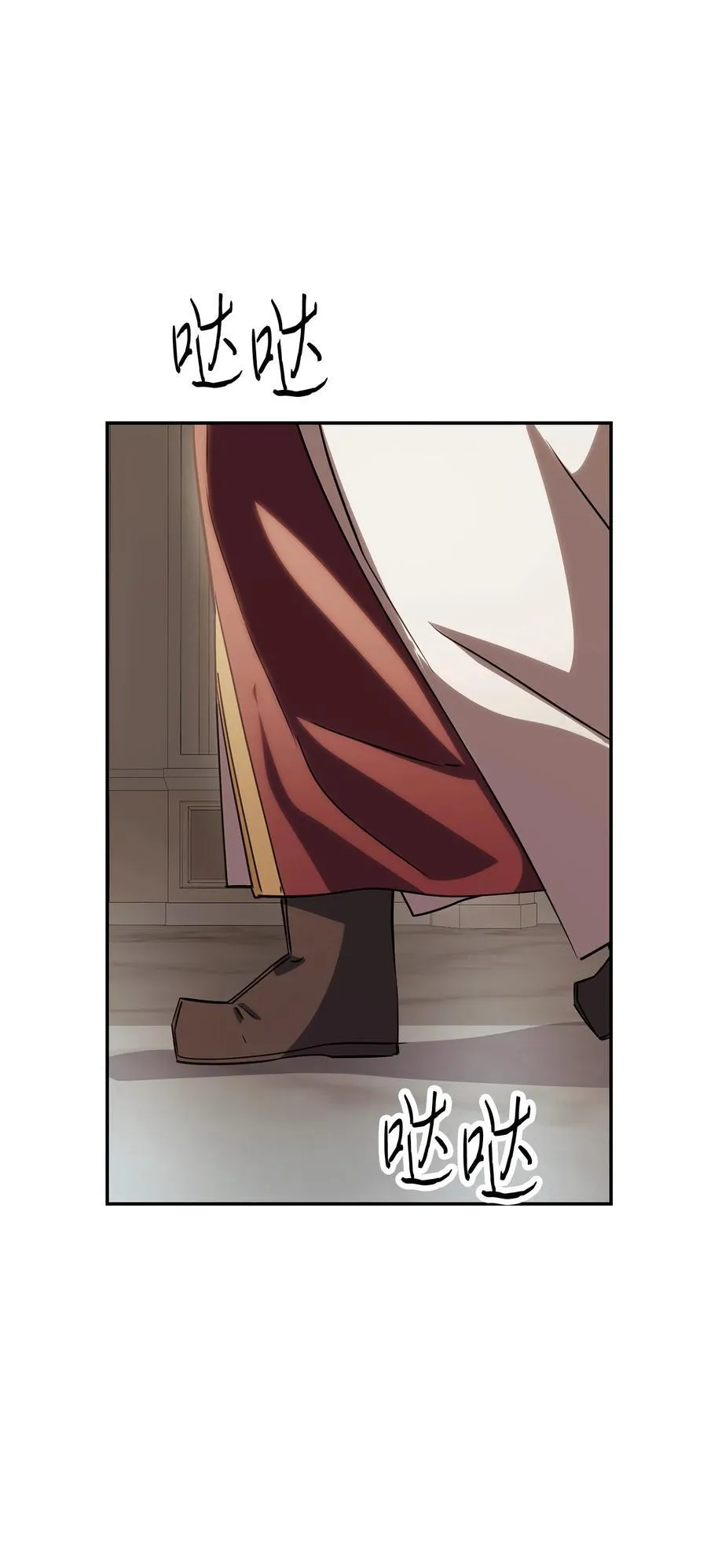 162 魔族崛起 第103页